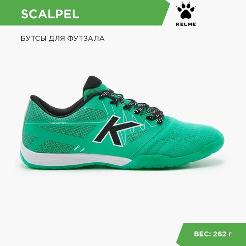 Футзалки Kelme, размер 43 EUR/ 09.5 USA, бирюзовый, голубой футзалки kelme размер 43 eur 09 5 usa зеленый