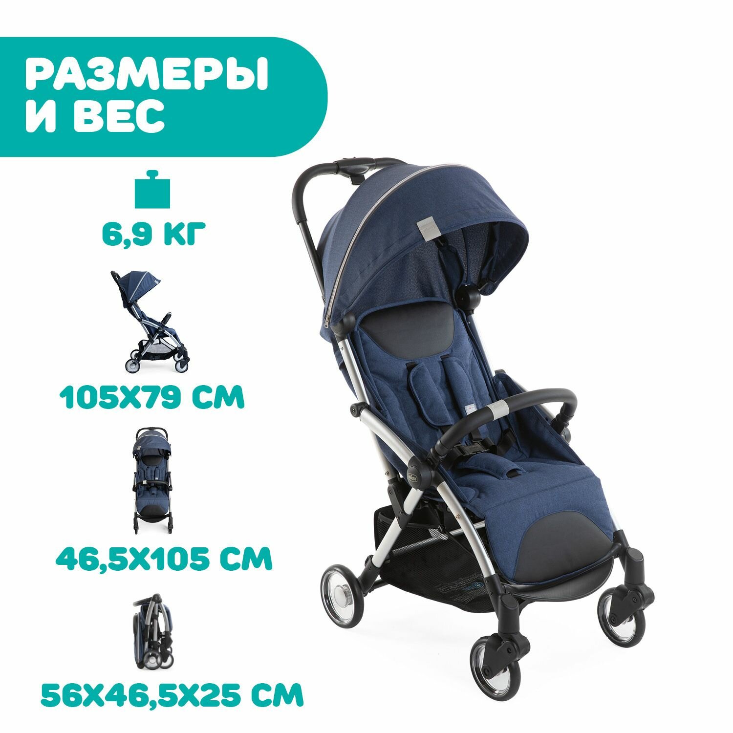 Прогулочная коляска Chicco Goody Plus Indigo