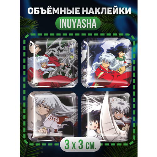 3D стикеры аниме Inuyasha Инуяша набор наклеек инуяша 50 шт inuyasha sticker pack 50 pcs стикеры самоклеящиеся
