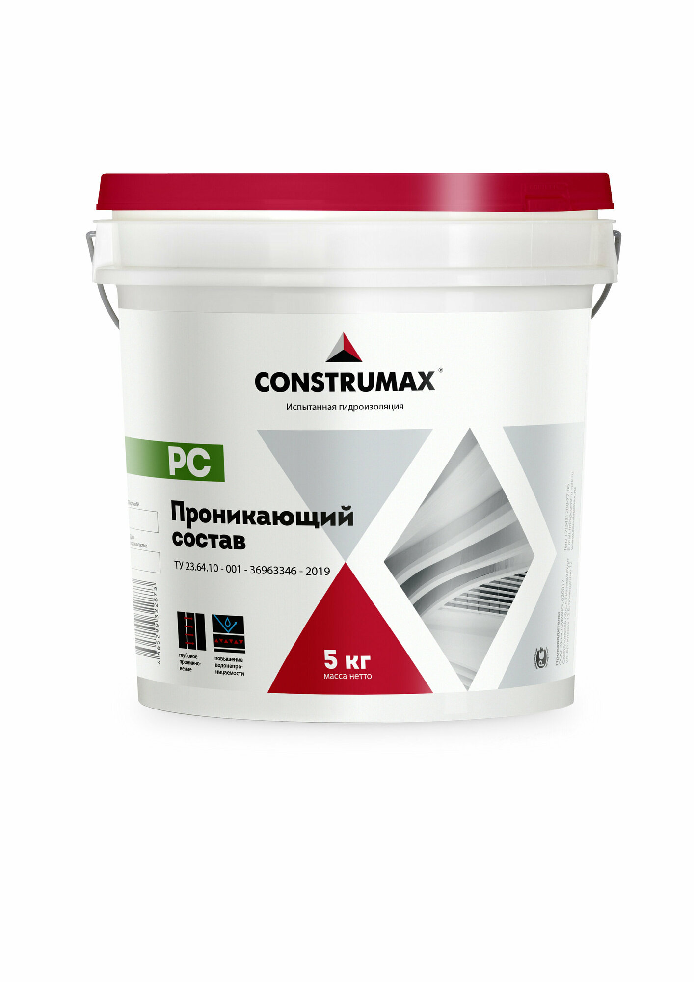Гидроизоляция для бетона проникающая для стен, потолков и полов / Construmax PC, 5.0 кг / Конструмакс
