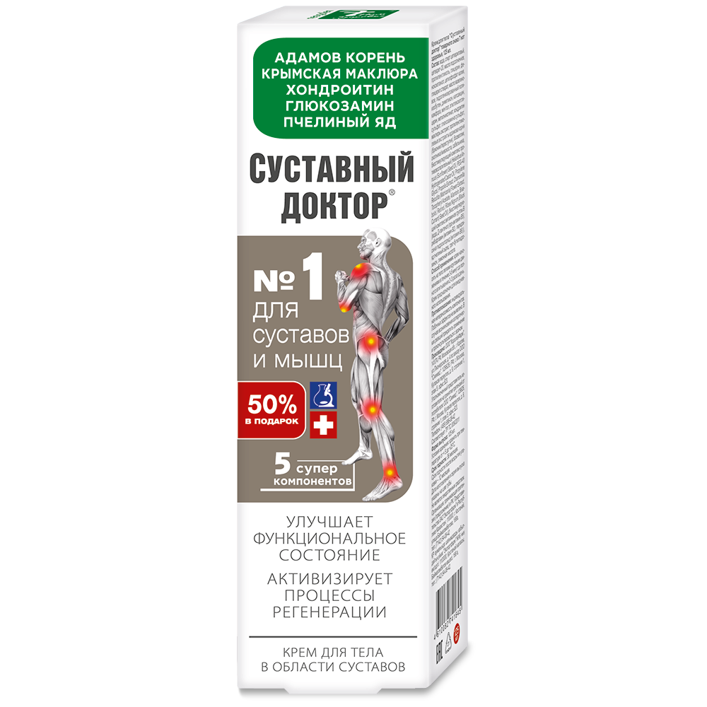 фото Крем для суставов и мышц Суставный доктор лечебные травы, хондроитин глюкозамин, пчелиный яд 7 Нот Здоровья 125 мл. НПО ФораФарм.