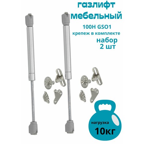 Газовый лифт100H GSO1 2шт 164₽