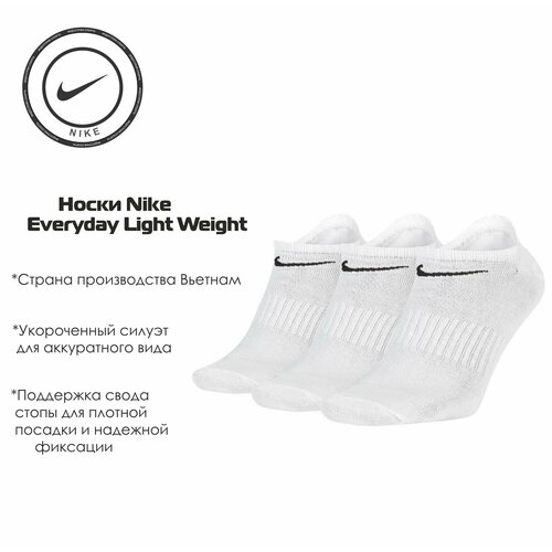 фото Носки nike everyday lightweight no-show3 pair socks, комплект, 3 пары, размер m, белый
