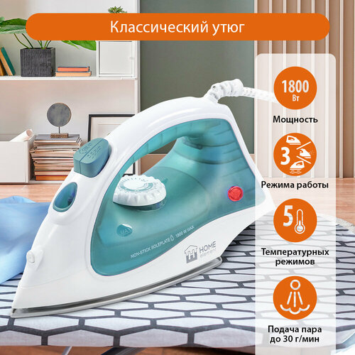 Утюг HOME ELEMENT HE-IR217 голубая бирюза утюг home element he ir217 фиолетовый чароит