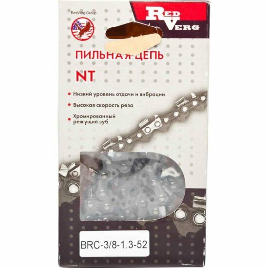 фото Цепь пильная REDVERG 52зв, 3/8, 1.3 мм