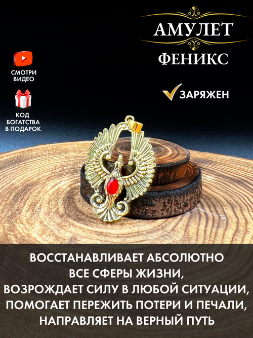 Подвеска Gold Tree, золотистый