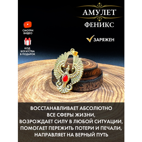 Подвеска Gold Tree, золотистый