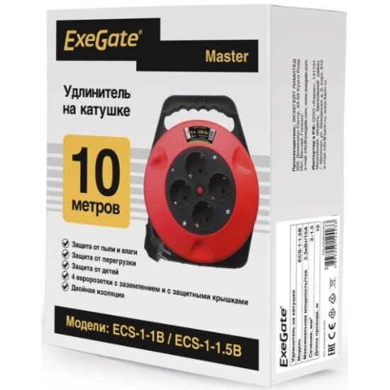 Удлинитель на катушке Exegate Master ECS-1-1.5B (4 евророзетки, 10м, 3х1,5) — фото 1