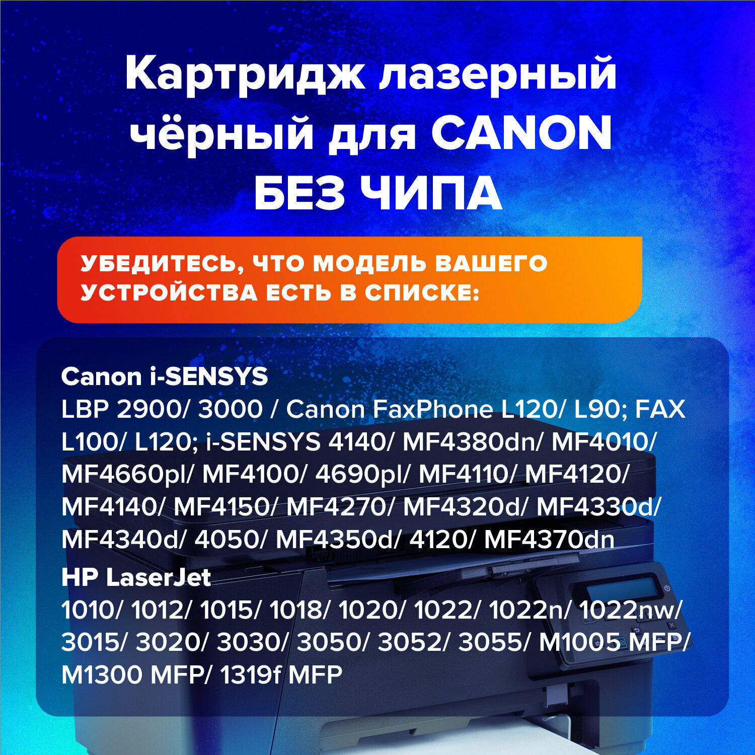 Картридж лазерный SONNEN (SC-703) для CANON LBP-2900/3000, ресурс 2000 стр., 362911 - фото №9
