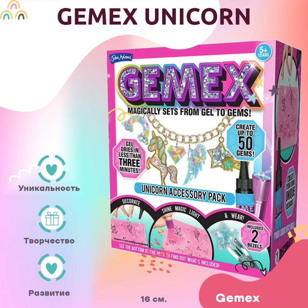 Набор для создания украшений Gemex Unicorn темно-Розовый 16 см