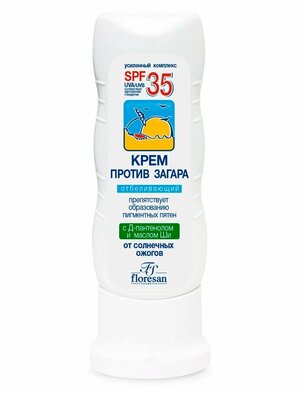 Флоресан Крем против загара SPF 35 отбелив.125 мл