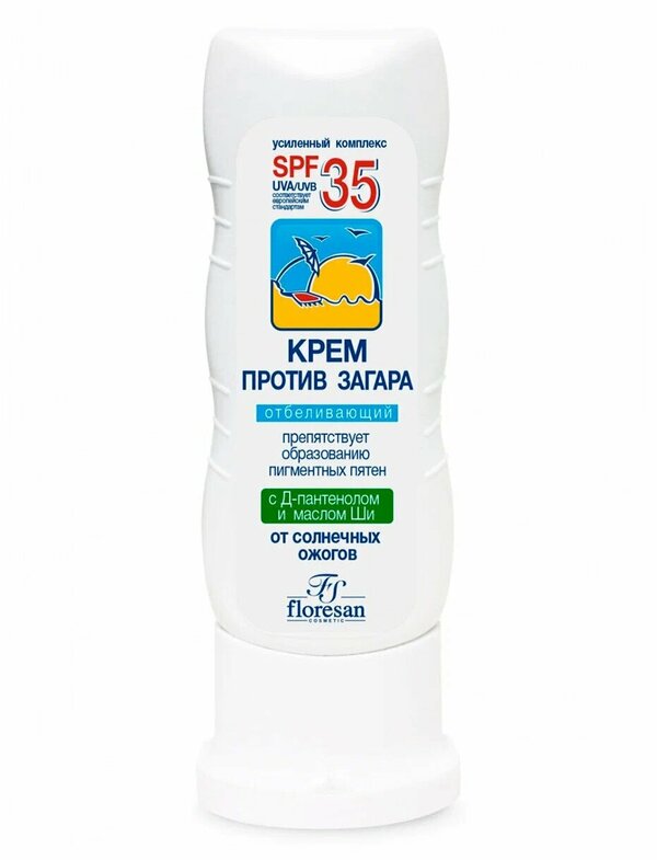 Флоресан Крем против загара SPF 35 отбелив.125 мл