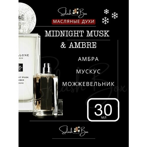 Midnight Musk & Amber духи стойкие midnight musk