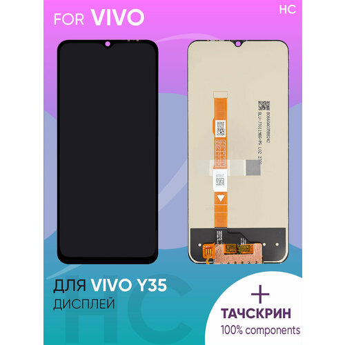 Дисплей для Vivo Y35 + тачскрин (черный) (copy LCD)