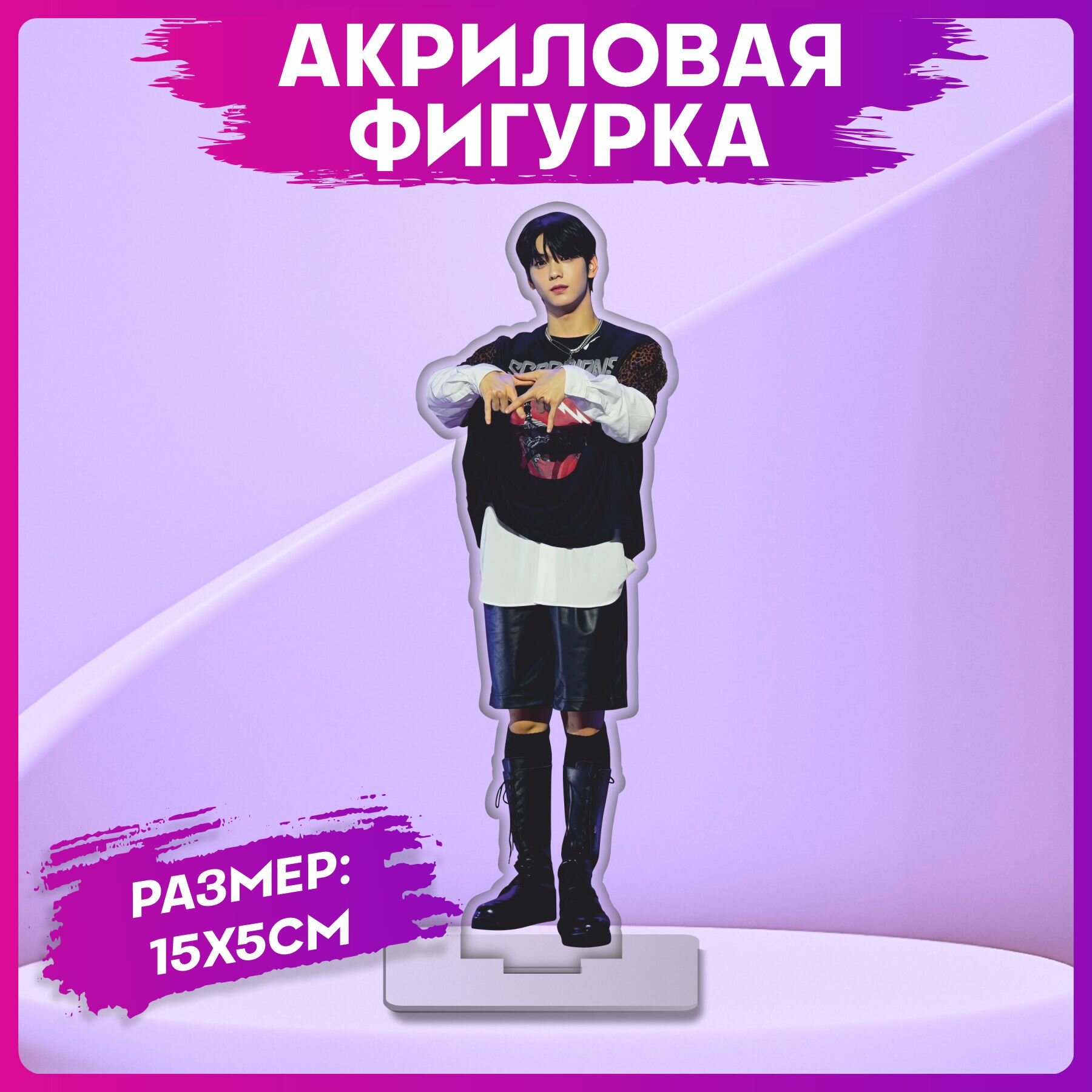 фото Акриловая фигурка Txt кпоп субин