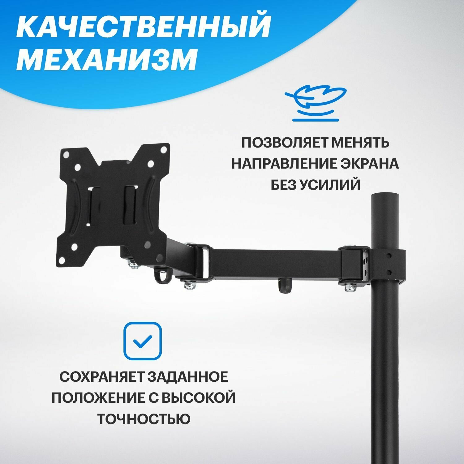 Кронейн для монитора 13-27" Rexant