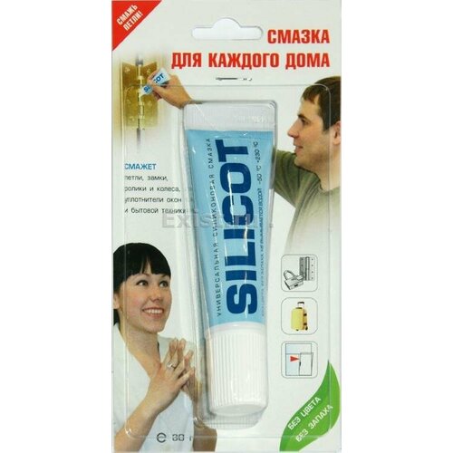 Смазка силиконовая Silicot туба 30мл (ВМПАВТО)