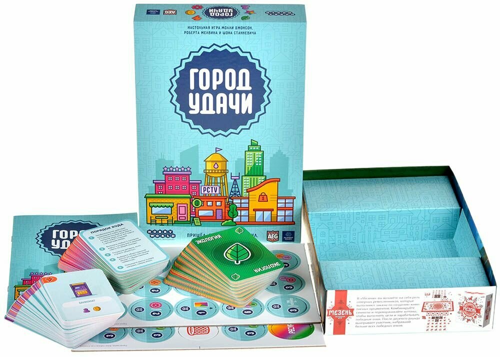 Город удачи Hobby World - фото №9