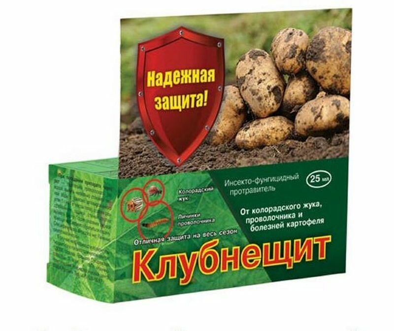 фунгецид Клубнещит 25мл Ваше Хозяйство - фото №8