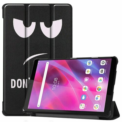 Чехол Smart Case для Lenovo Tab M8 3rd Gen TB-8506, Lenovo Tab M8 TB-8505, TB-8705, Motorola Tab G20 (Don't Touch Me) планшетный чехол для lenovo tab m8 3rd gen tb 8506 lenovo tab m8 tb 8505 tb 8705 motorola tab g20 черный