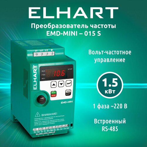 Преобразователь частоты ELHART EMD-MINI 015 S