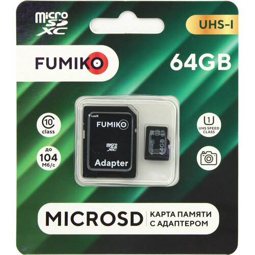 Карта памяти 64GB MicroSD Fumiko с адаптером 100% lexar 633x 16gb 32gb 64gb class 10 sd sdhc sdxc memory card in sd card 128gb 256gb 512gb 95mb s for digital slr hd camera