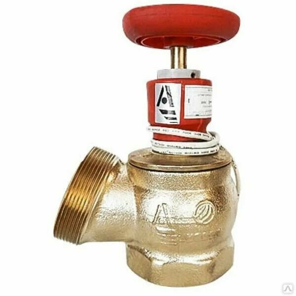 фото Клапан пожарный латунь угловой 125 гр КПЛ 50-1 Ду50 1,6 МПа муфта-цапка с датчиком положения дппк 20.5 Апогей 110002