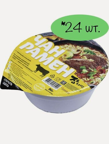 Изображение товара Лапша быстрого приготовления Доширак Чан Рамен говядина 86 гр. *24 шт.