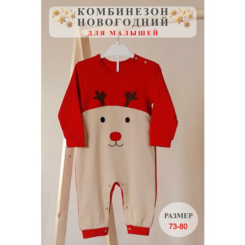 фото Комбинезон , размер 74-80 см, коричневый, красный нет бренда