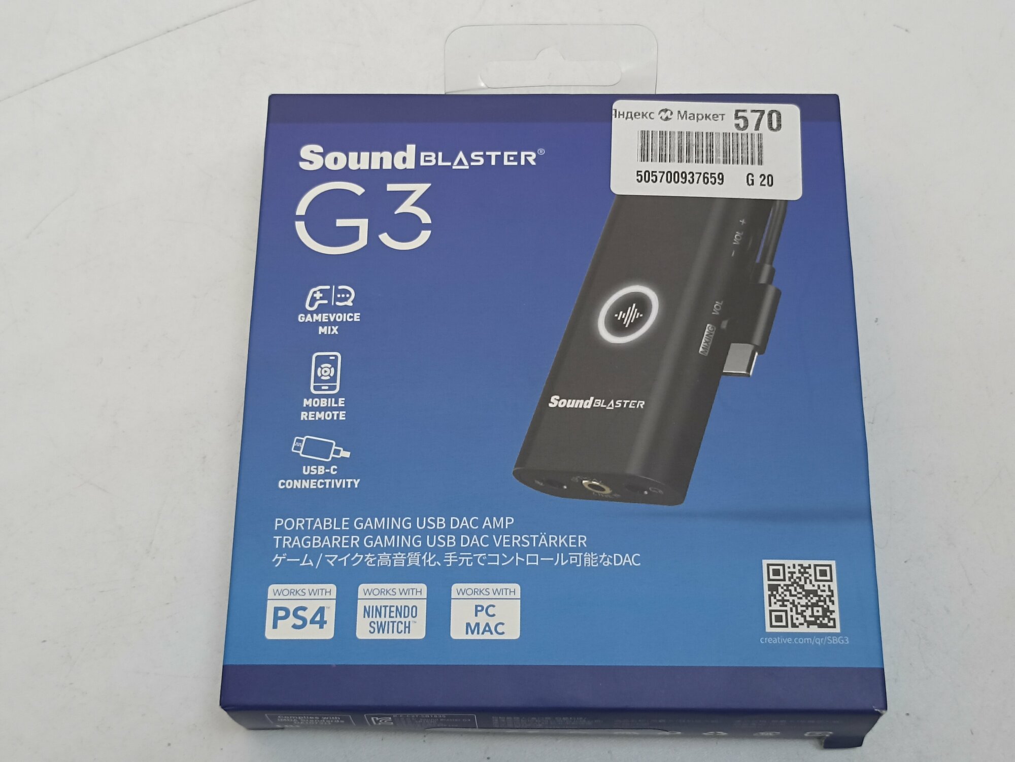 Звуковая карта USB CREATIVE Sound Blaster G3, 7.1, Ret [70sb183000000] - фото №16