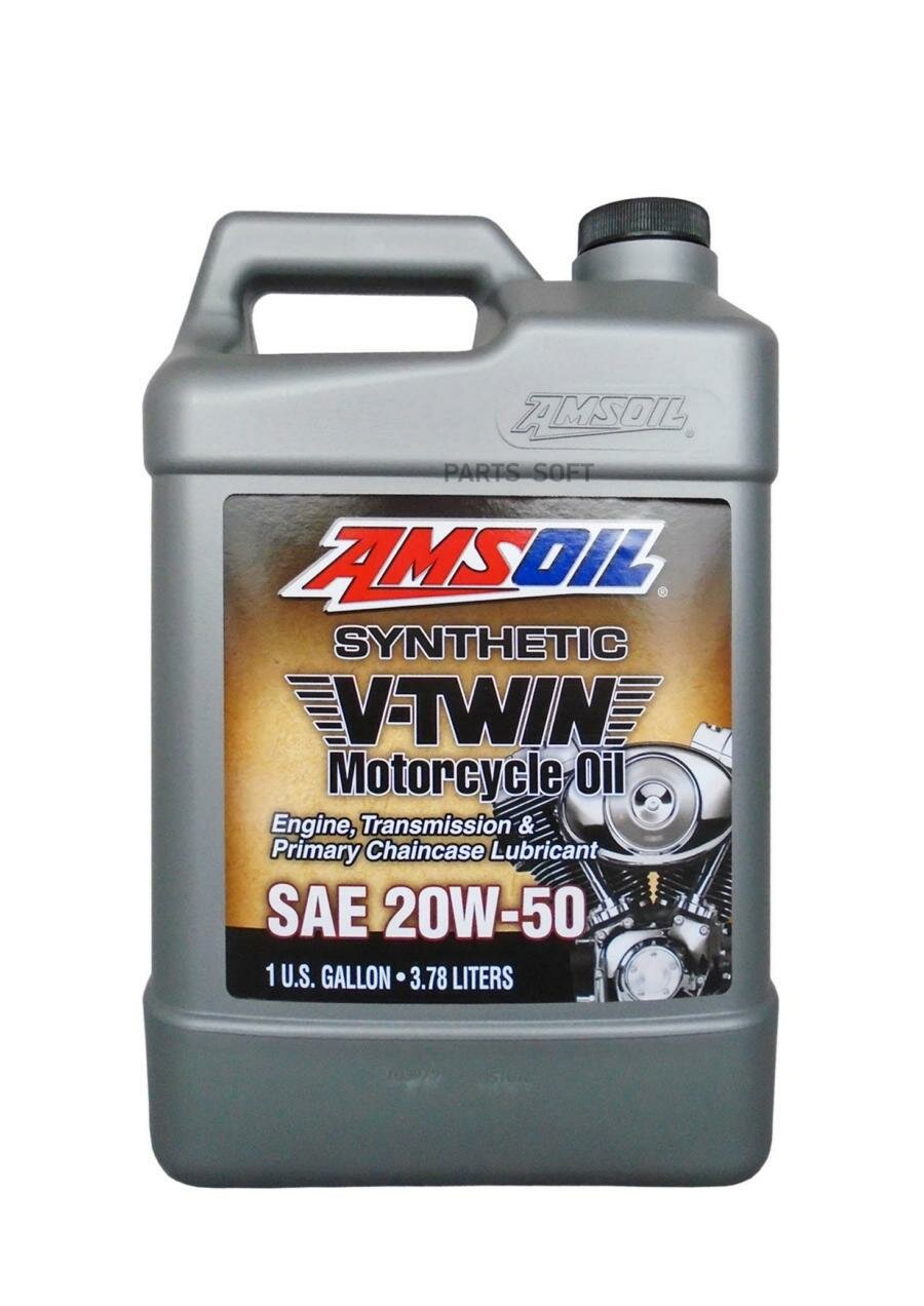 AMSOIL MCV1G Мотоцикетное масо AMSOIL Synthetic V-Twin Motorcycle Oil SAE 20W-50 (3,784)