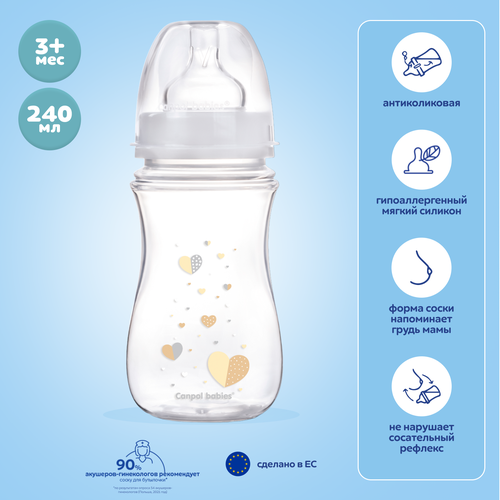 фото Бутылочка для кормления canpol babies newborn baby широкое горлышко, 3 мес+, бежевый, 240 мл