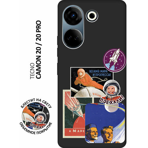 Матовый Soft Touch силиконовый чехол на Tecno Camon 20, 20 Pro, Техно Камон 20, 20 Про с 3D принтом Yuri Gagarin Stickers черный матовый soft touch силиконовый чехол на tecno camon 20 20 pro техно камон 20 20 про с 3d принтом beatles stickers черный