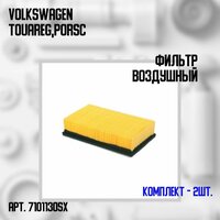 Применяемость (указаны не все модели): AUDI Q7 (4L) 3.0 TDIAUDI Q7 (4L) 3.0 TDIAUDI Q7 (4L)  ...