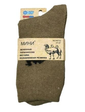 фото "Лечебные носки 42–48 размера" -30°C Верблюжья шерсть 75 %