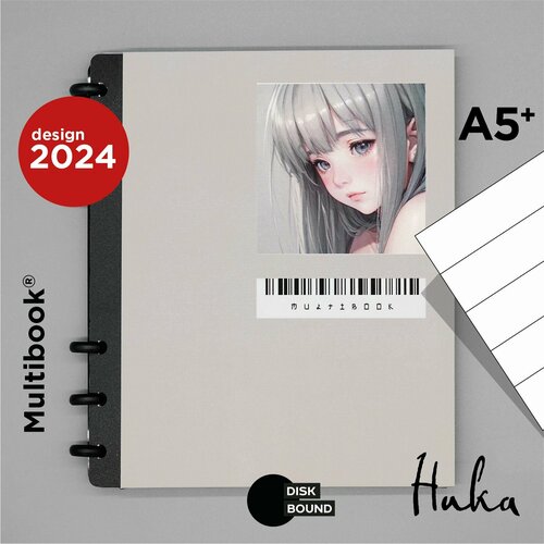 Тетрадь с твердым переплетом, записная книжка Мультибук со сменными блоками 