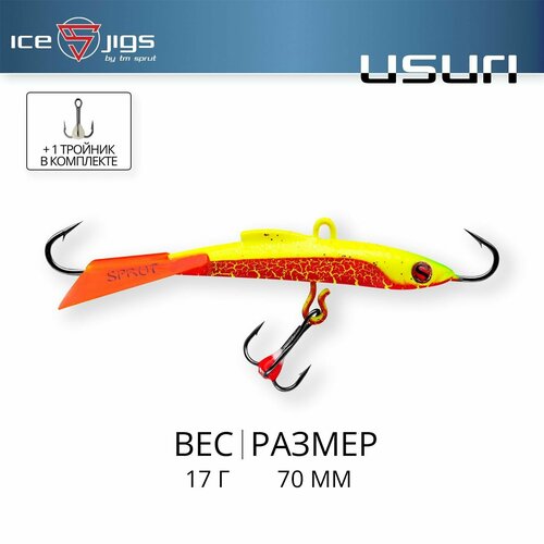 фото Балансир / sprut usuri #7 (17g/70mm/rl)