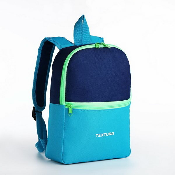 Рюкзак детский на молнии наружный карман, цвет тёмно-голубой/синий