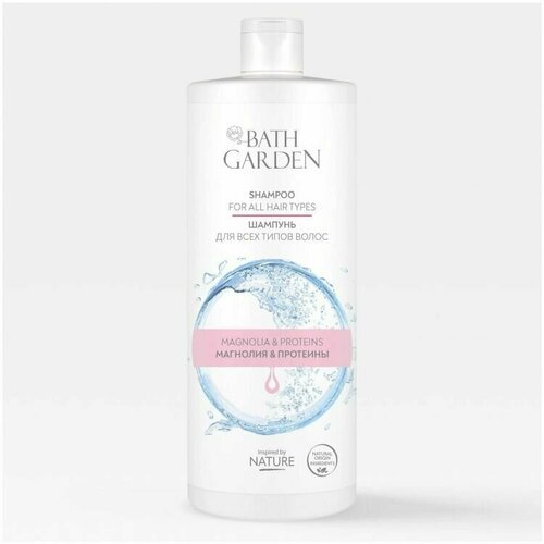 Bath Garden Шампунь для всех типов волос Магнолия&Протеины, 1000 мл шампунь для волос bath garden шампунь для всех типов волос магнолия и протеин