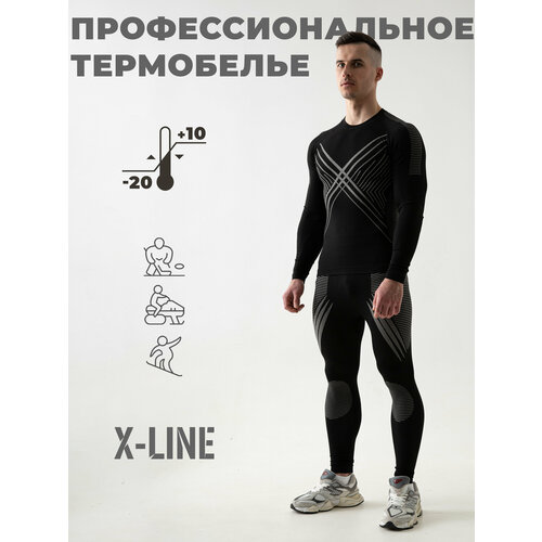 фото Комплект термобелья x-line, размер 56, черный, серый