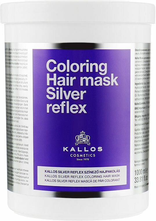 Kallos Silver Reflex Маска для волос Silver Reflex, нейтрализация желтого, 1 л