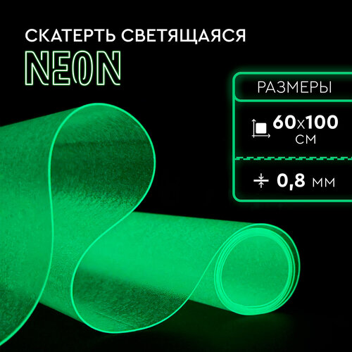 Термостойкая светящаяся скатерть гибкое стекло, 60х100 см (0.8 мм) зеленая