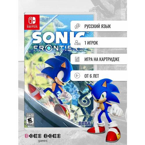 Sonic Frontiers (Nintendo Switch, русские субтитры) team sonic racing русские субтитры nintendo switch