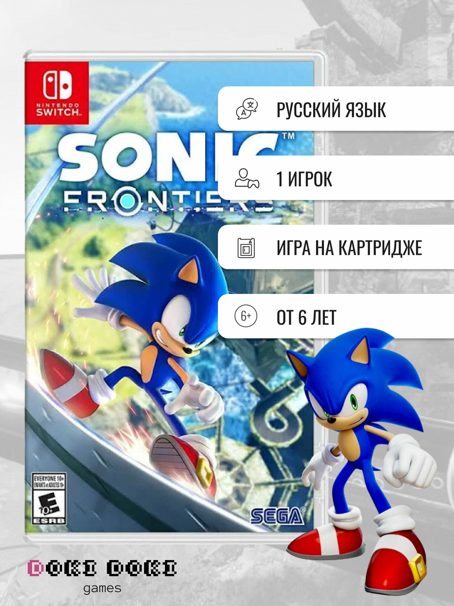 Sonic Frontiers (Nintendo Switch русские субтитры)