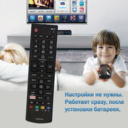 Пульт для телевизора LG 28TL510V, Smart, movies