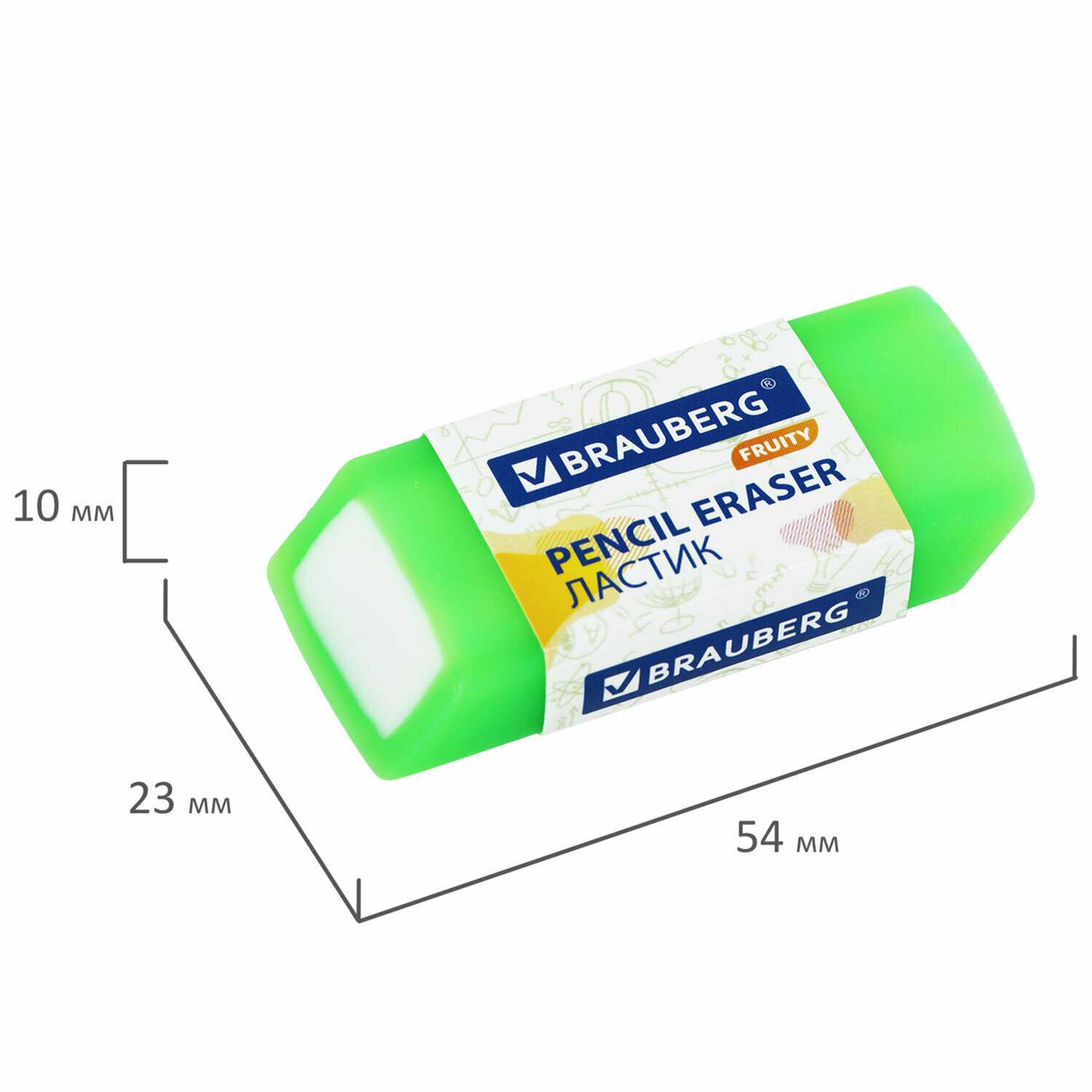 Ластики полупрозрачные BRAUBERG FRUITY набор 4 шт, размер ластика 54*23*10 мм, блистер, 271343, - Комплект 5 шт.(компл.)