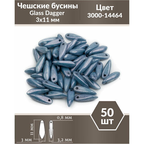 Чешские бусины, Glass Dagger, 3х11 мм, цвет Chalk White Baby Blue Luster, 50 шт.
