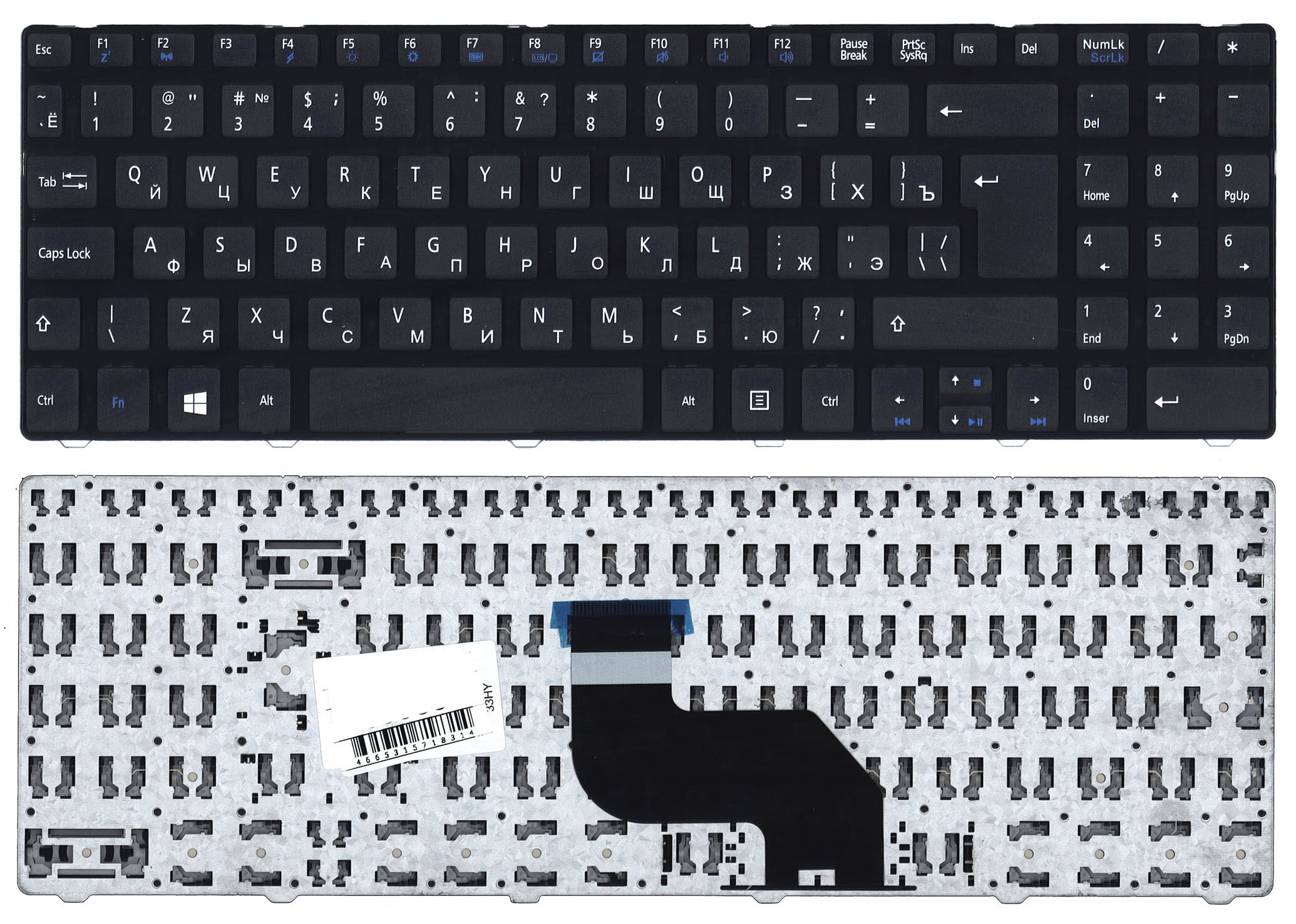 Клавиатура (keyboard) для ноутбука MSI CR640 CX640, черный c рамкой, большой (вертикальный) Enter