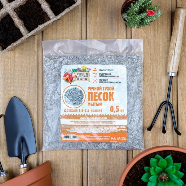 фото Речной песок сухой, фр 1.6-2.5, крошка, 0.5 кг