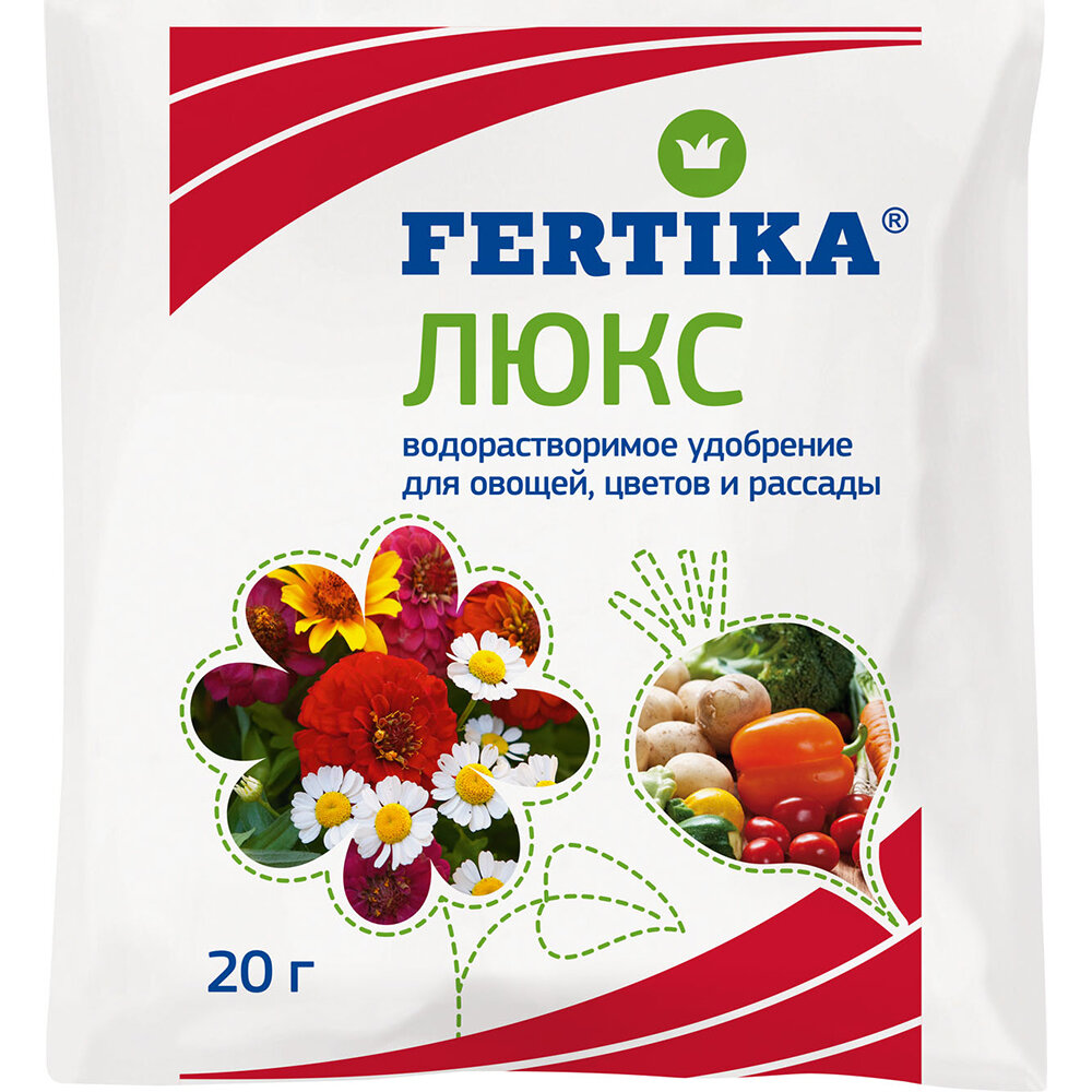 Удобрение FERTIKA Люкс для овощей, цветов и рассады, 0.1 кг